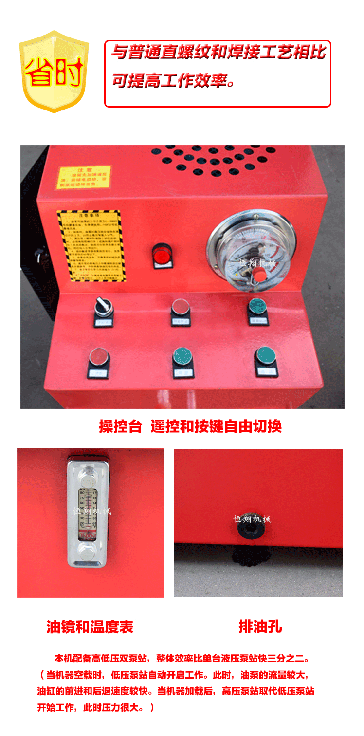 遙控冷擠壓機(jī)xin_05.gif